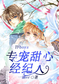 水瓶座脑洞少女的穿越之旅