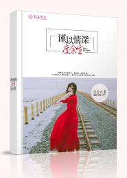 安以轩走光