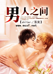 全系第一魔妃