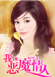 三王爷的盛宠医妃