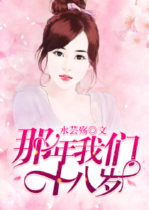 经典黄蓉小说