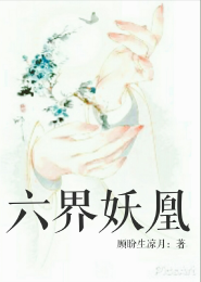 魔王绑定炮灰系统之后快穿