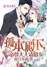 三国之至尊系统第八区