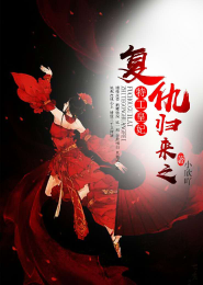 星际玄幻小说排行榜