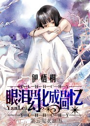 暴君强宠：爱妃乖乖投降