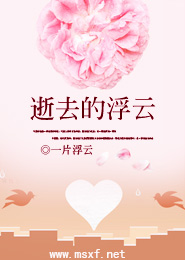 只婚不爱前夫滚远点