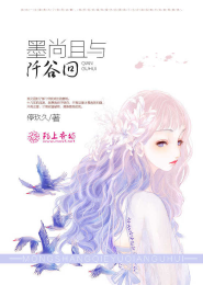 死间清理师