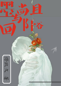 海芋花语