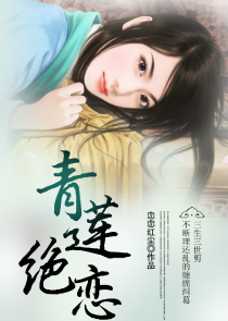 相遇终有时无删减