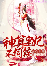 君王无情by沉默