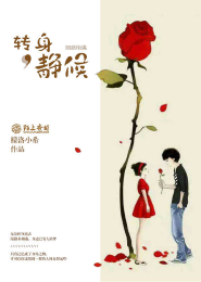 和亲公主做皇后