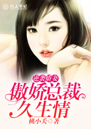 穿越小农女