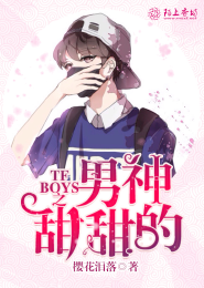 帝少霸宠甜心我要你