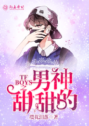 华夏系统之欧陆女帝