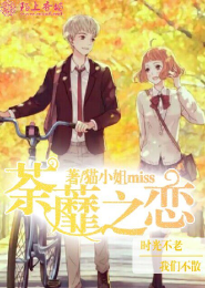 末世之化身丧尸