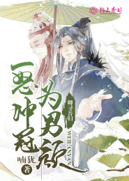 黑道学生txt免费全文下载