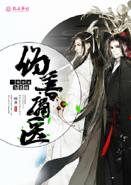 斗羅大陸2小說免費讀