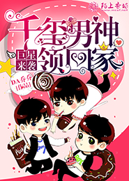 干老師小說
