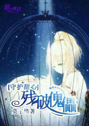 网游巅峰召唤师txt全集下载