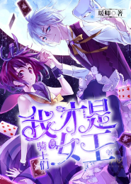 甜蜜的LOVECHU