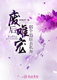 位面女谍：一代女皇霸天宠