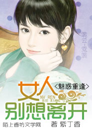 妖恋