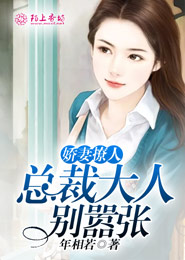 惹了我－你别想逃
