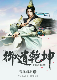 网游之死神传说