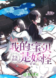 国语版《变相怪杰》