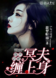 萌宝出击：妈咪束手就擒