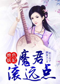梦幻西游之骨灰玩家