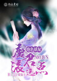 魔弓少年