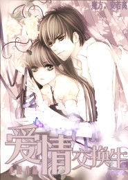 寶寶穿越記完整版