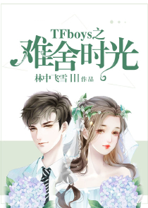 医女穿越：将军要抱抱