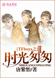 我每晚要要日麻兒兩次