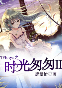 公主们的恋曲