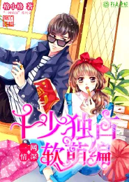 女人18毛