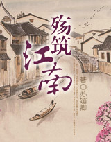 逆仙狂少