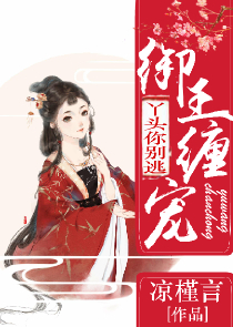 觀月初新傳
