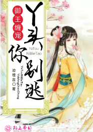绝世灵帝