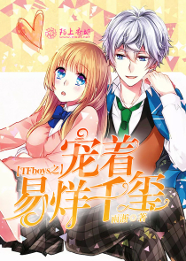 碰瓷萌宝：总裁专宠小妈咪