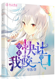 嫡女重生：相公，请多指教