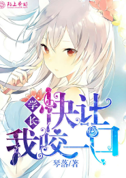夺取神格