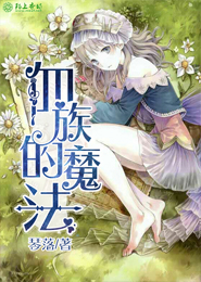 怒火丹心