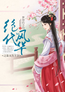 主角怎么读