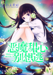 让二哥好好疼疼小沫