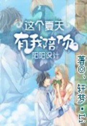 魔道祖师漫画香炉篇