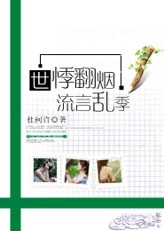 千金归来超清迅雷种子下载