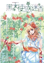 豪门霸宠：薄幸攻略