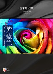 甜甜的小文